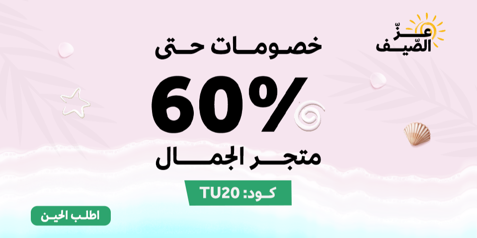 Promotional Banner 1