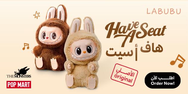 Promotional Banner 2